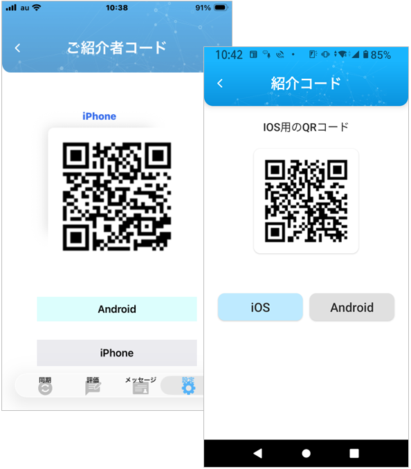 QR page